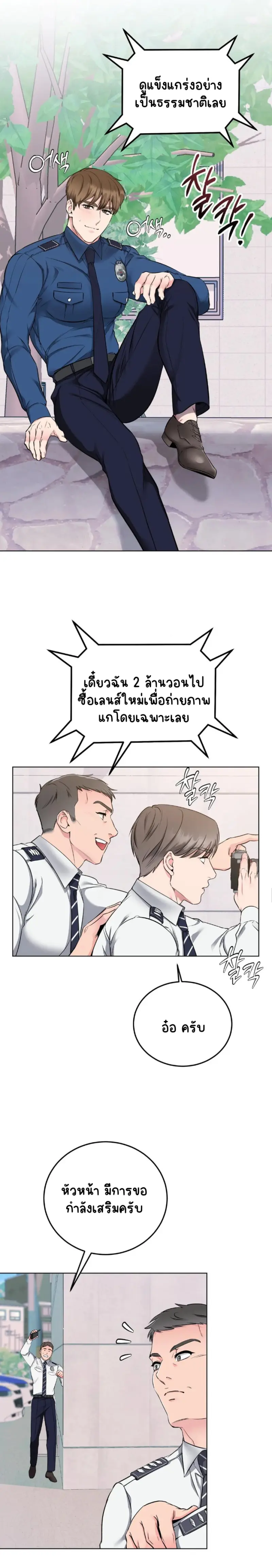 Sans titre 15327.png