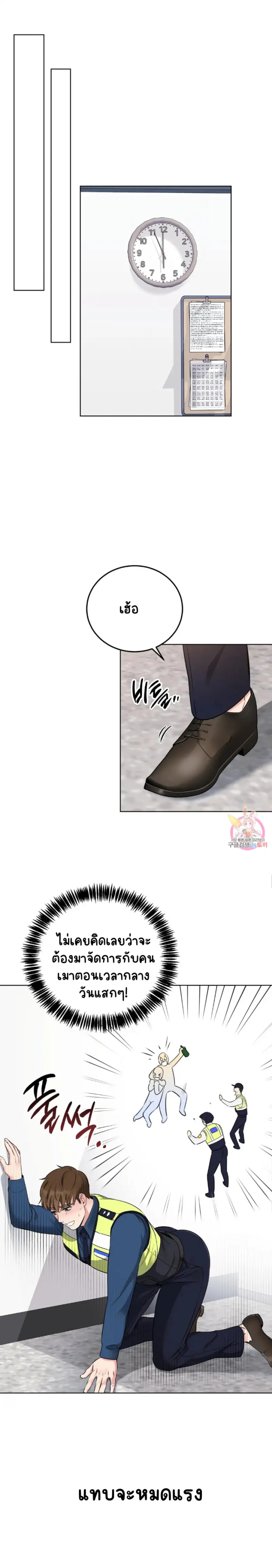 Sans titre 15329.png