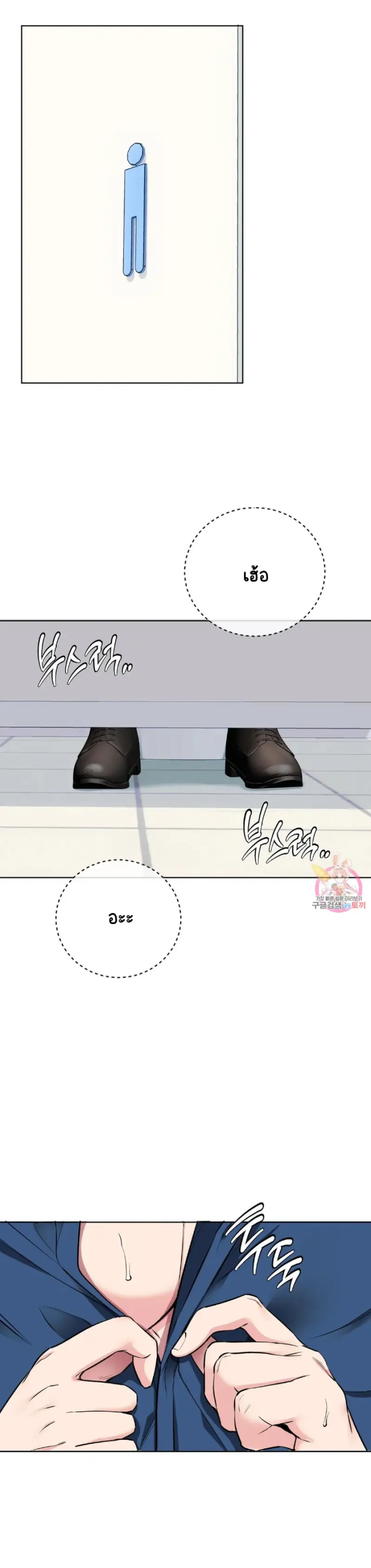 Sans titre 15333.png