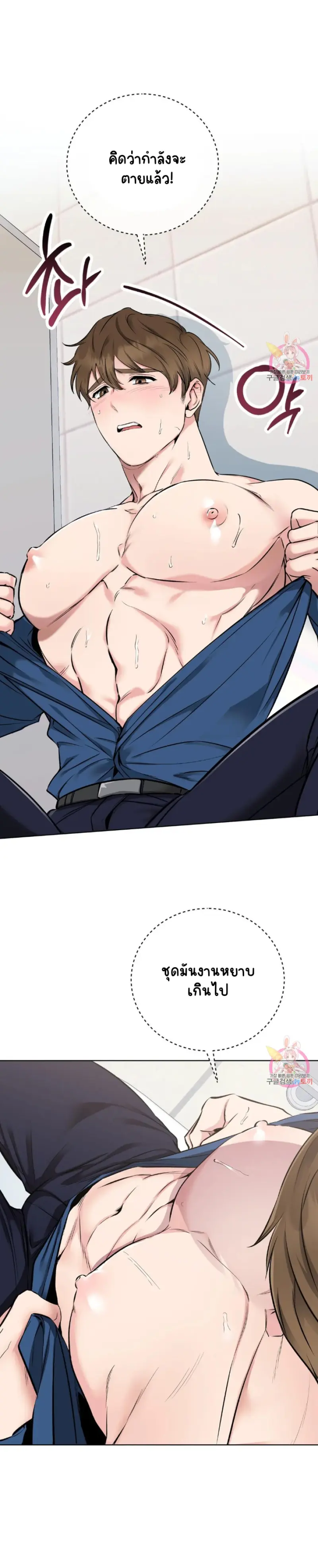 Sans titre 15335.png