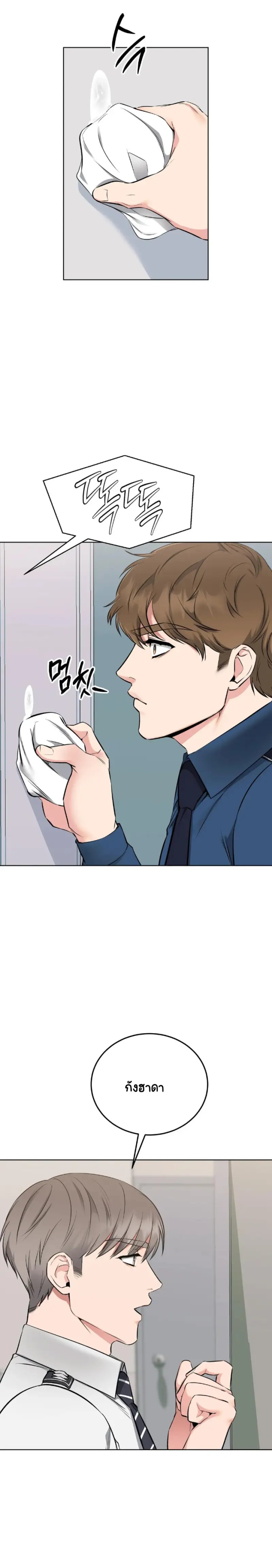 Sans titre 15347.png