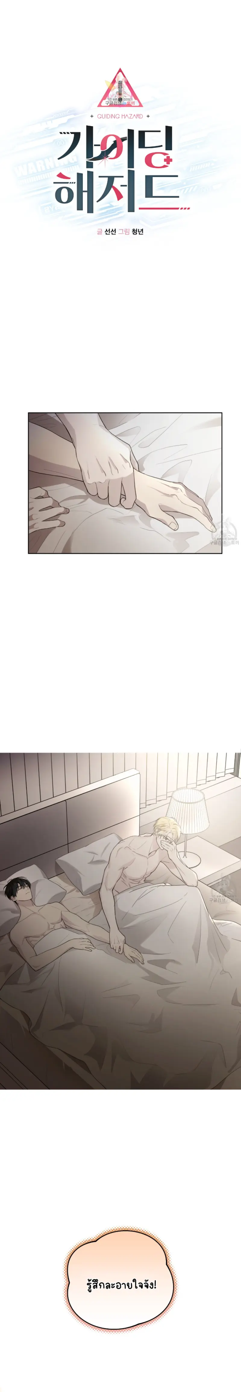 Sans titre 16038.png