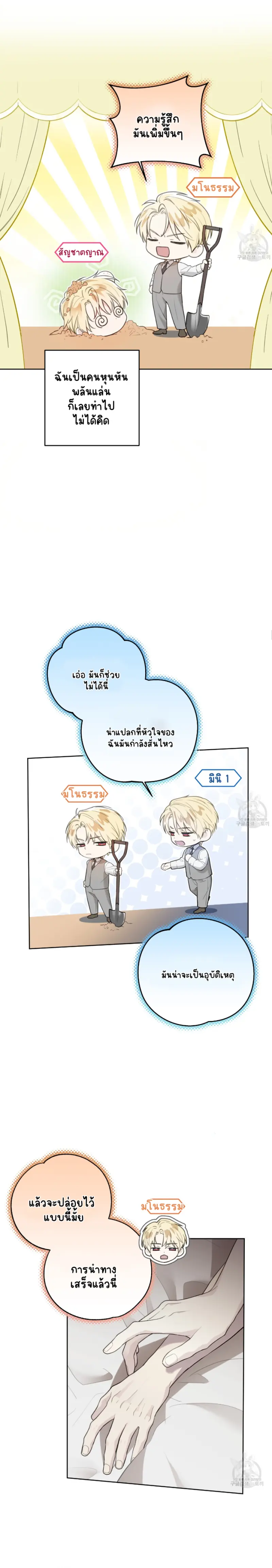 Sans titre 16039.png