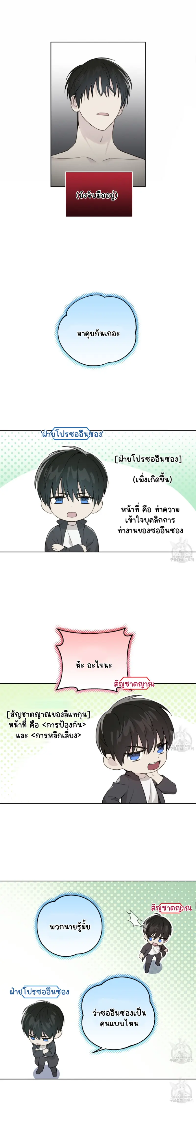 Sans titre 16041.png