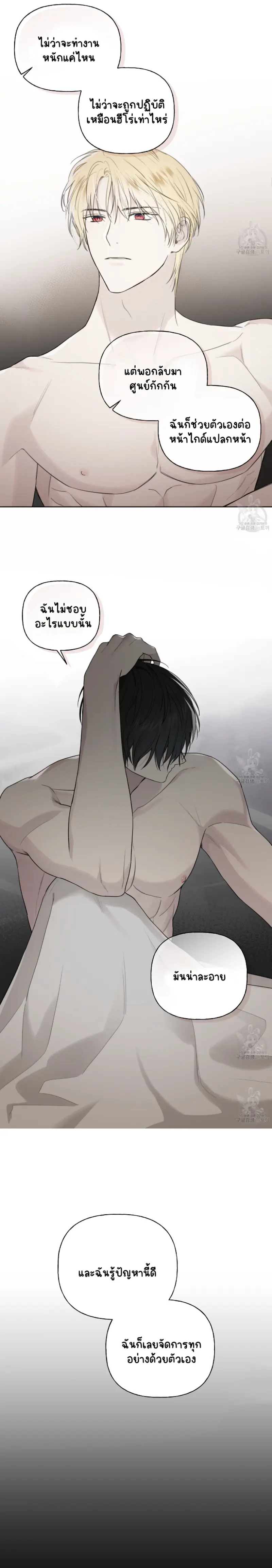 Sans titre 16044.png