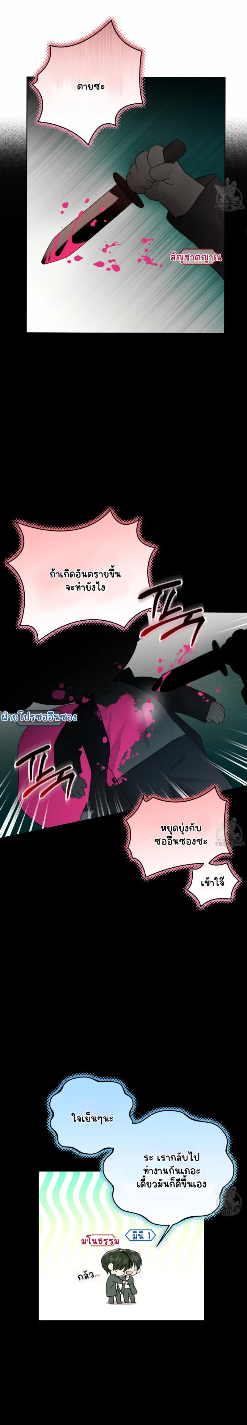 Sans titre 16047.png