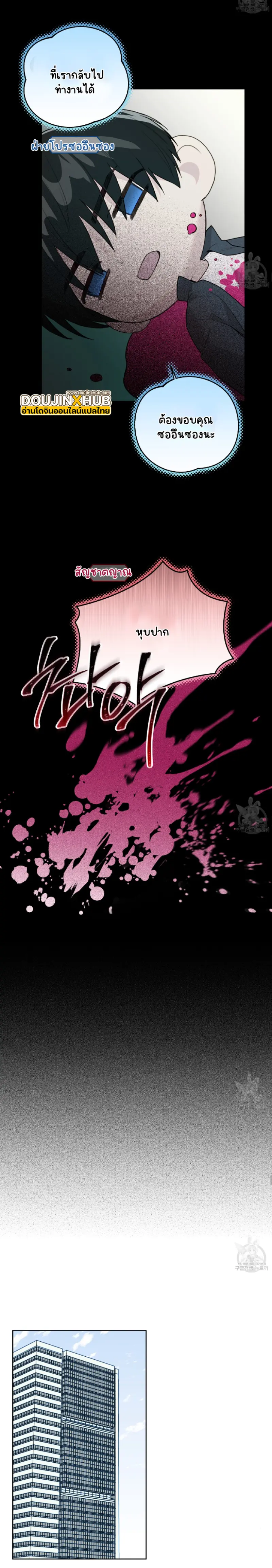 Sans titre 16048.jpg