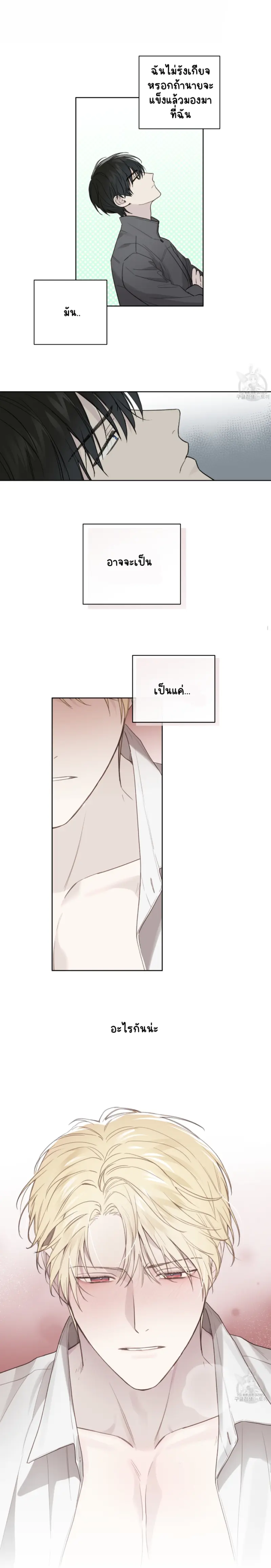 Sans titre 16050.png