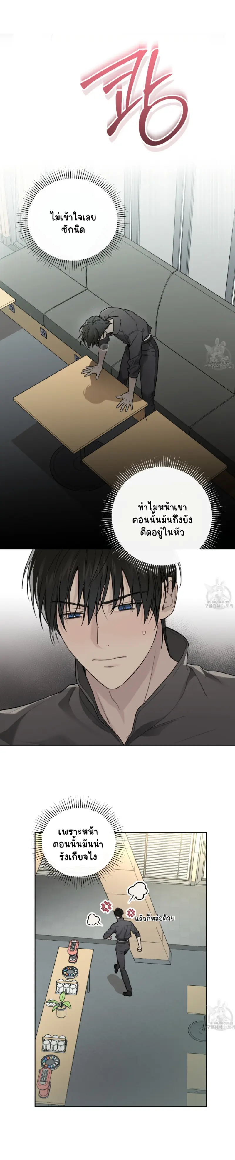 Sans titre 16052.png