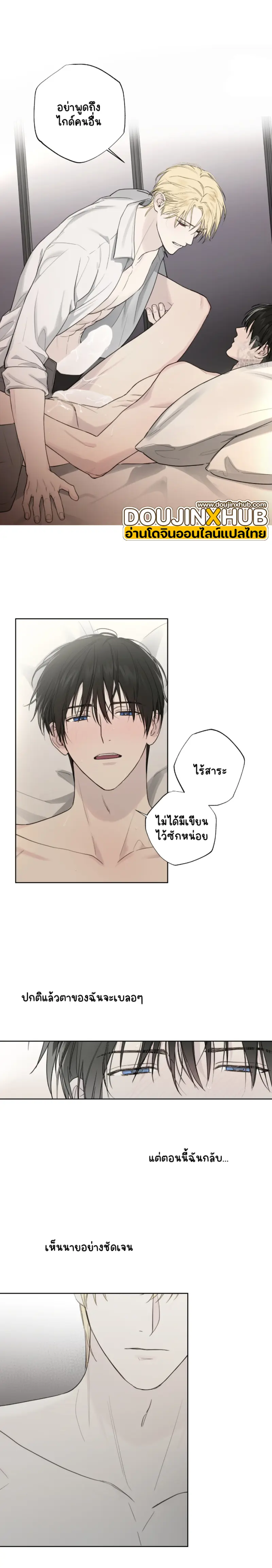 Sans titre 15490.jpg