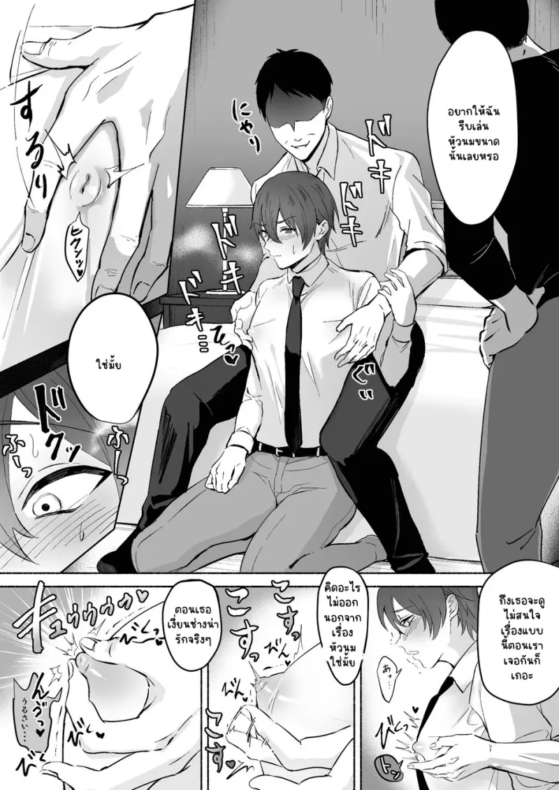 Sans titre 16103.png