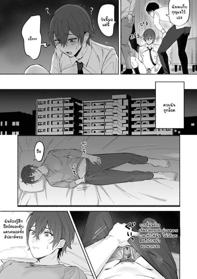 Sans titre 16110.png