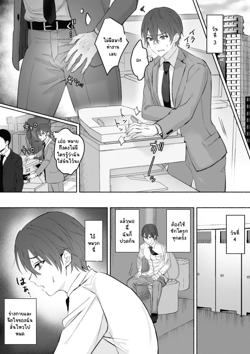 Sans titre 16111.png