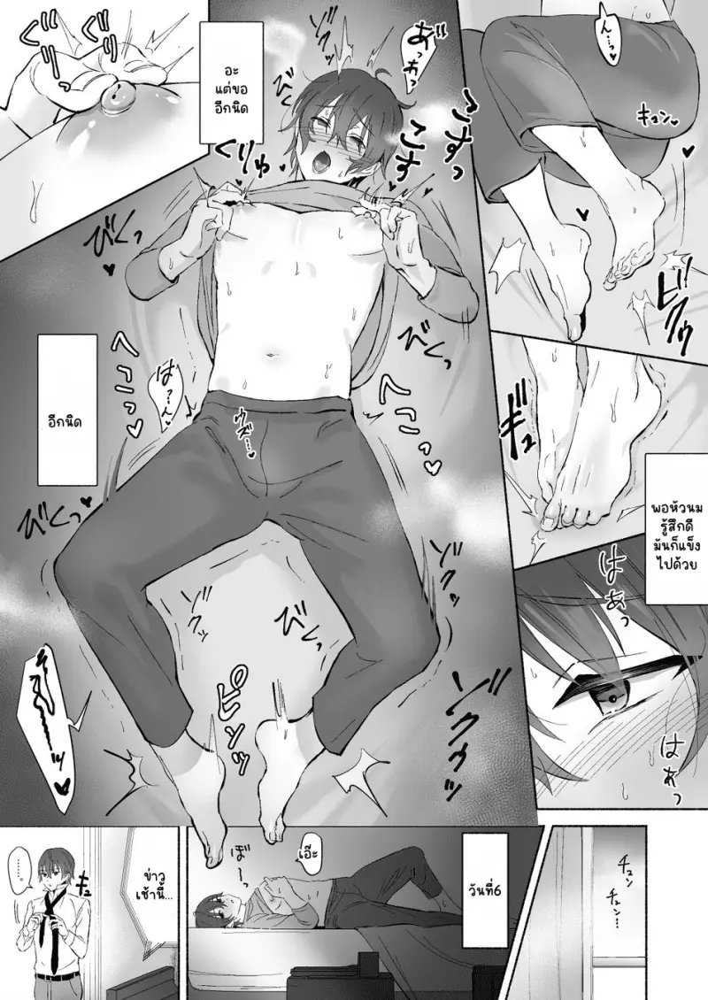 Sans titre 16113.png