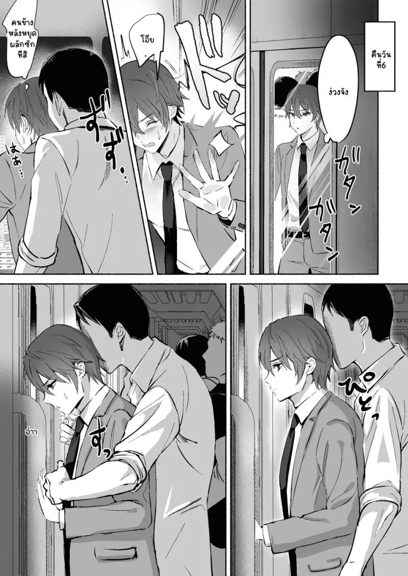 Sans titre 16114.png