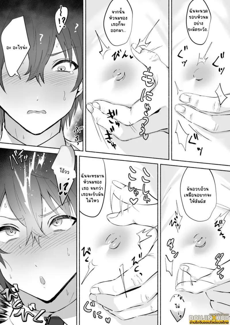 Sans titre 16118.jpg