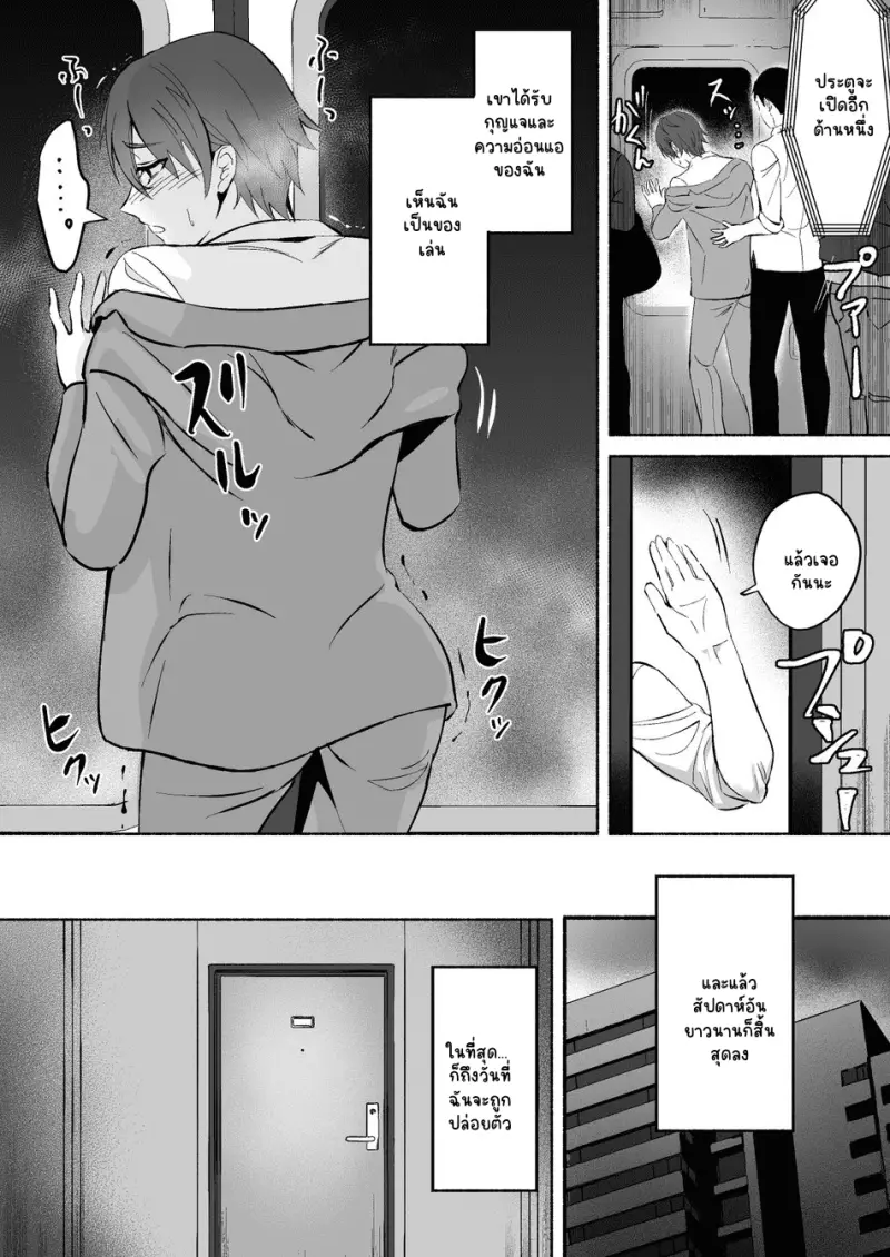 Sans titre 16120.png