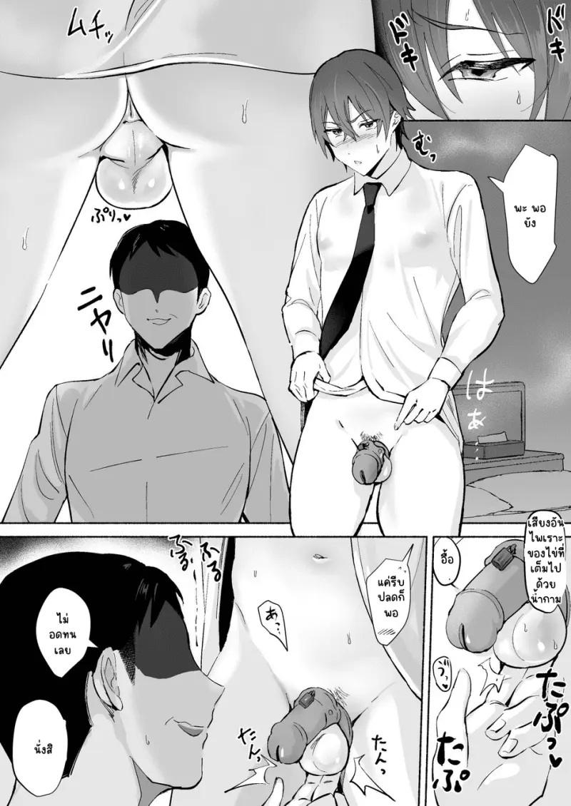 Sans titre 16123.png