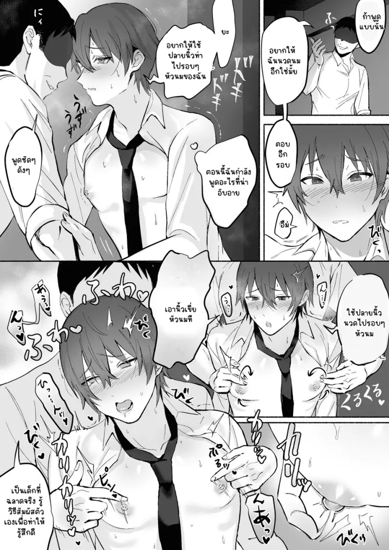 Sans titre 16130.png