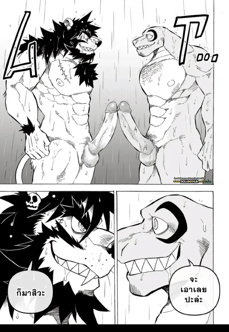 ทรานส์ฟอร์มแอป 01_page-0002.jpg