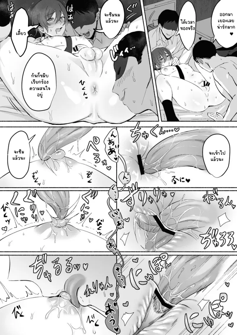 Sans titre 16133.png