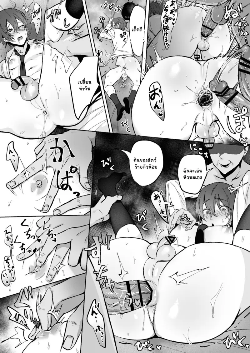 Sans titre 16141.png