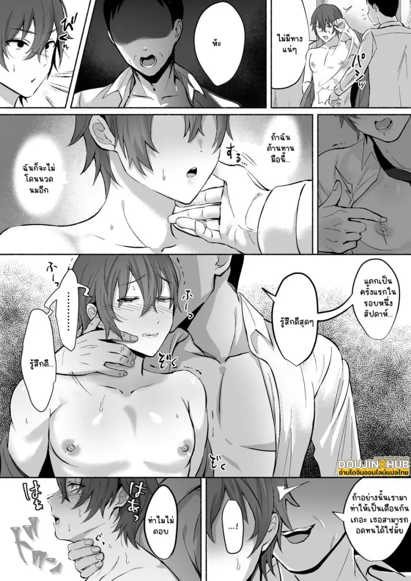 Sans titre 16155.jpg