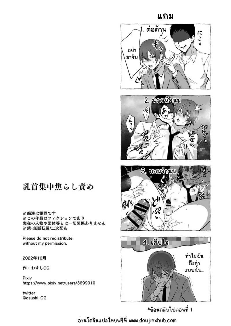 Sans titre 16157.png