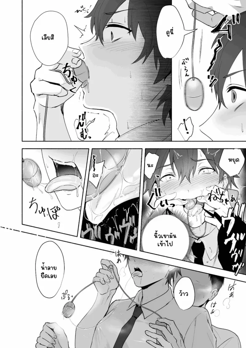 Sans titre 15384.png