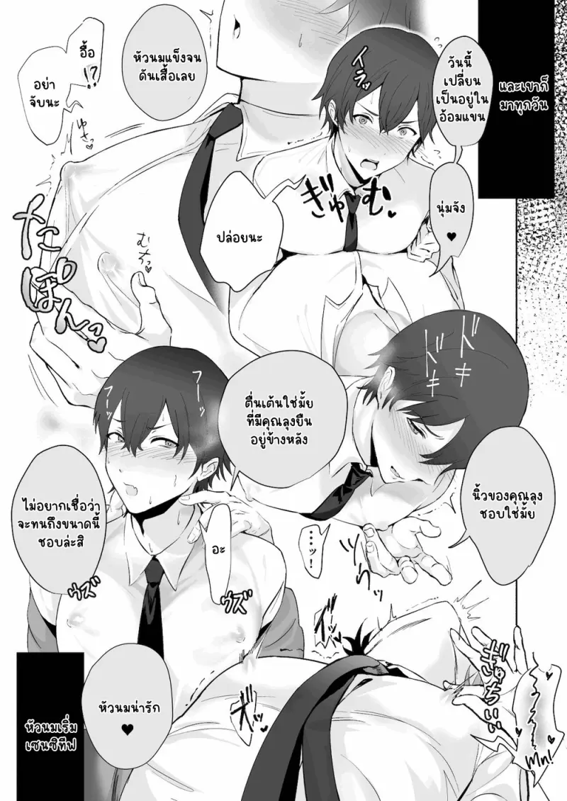 Sans titre 15389.png