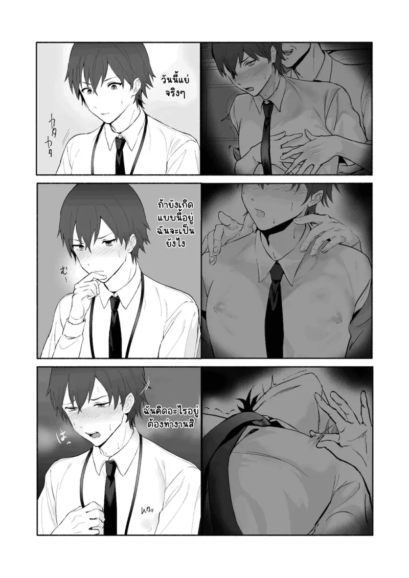 Sans titre 15391.png