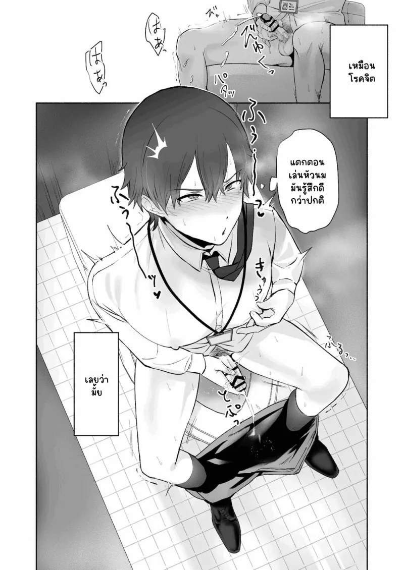 Sans titre 15395.png