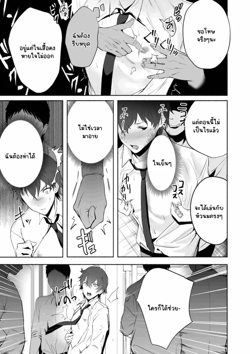 Sans titre 15399.png