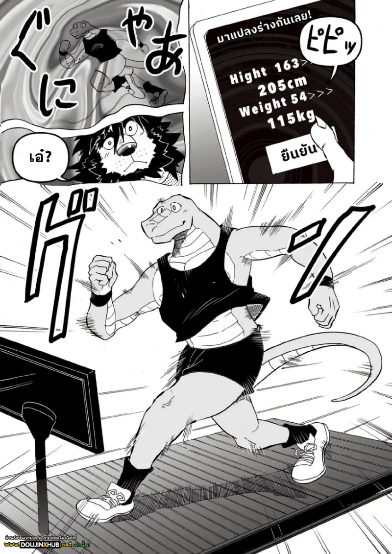 ทรานส์ฟอร์มแอป 01_page-0008.jpg