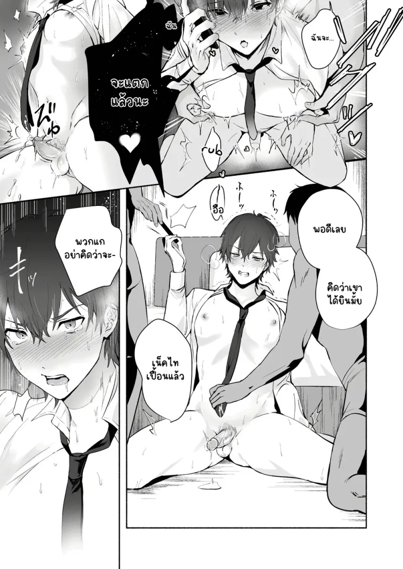 Sans titre 15407.png