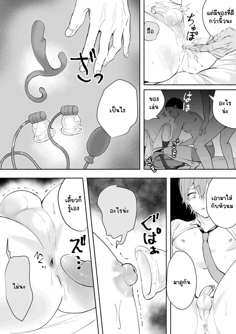 Sans titre 15409.png