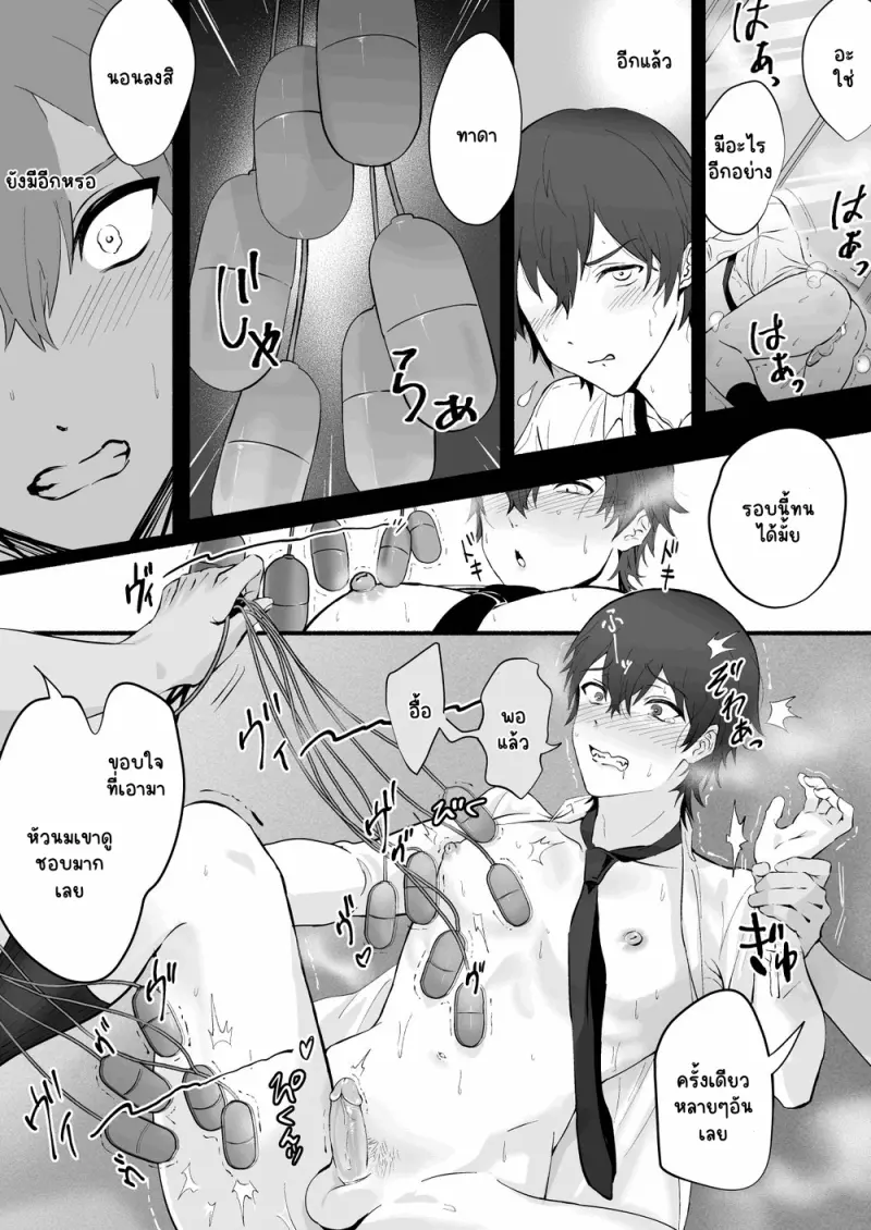 Sans titre 15414.png