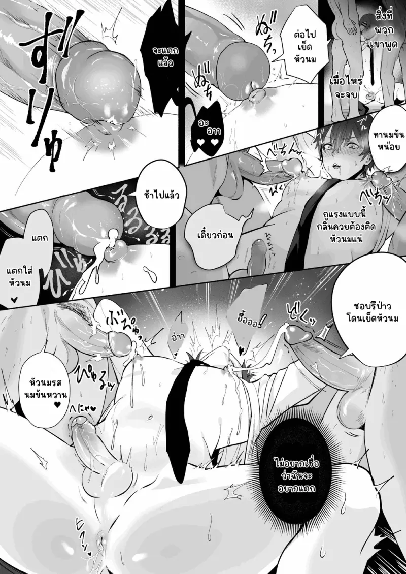 Sans titre 15418.png