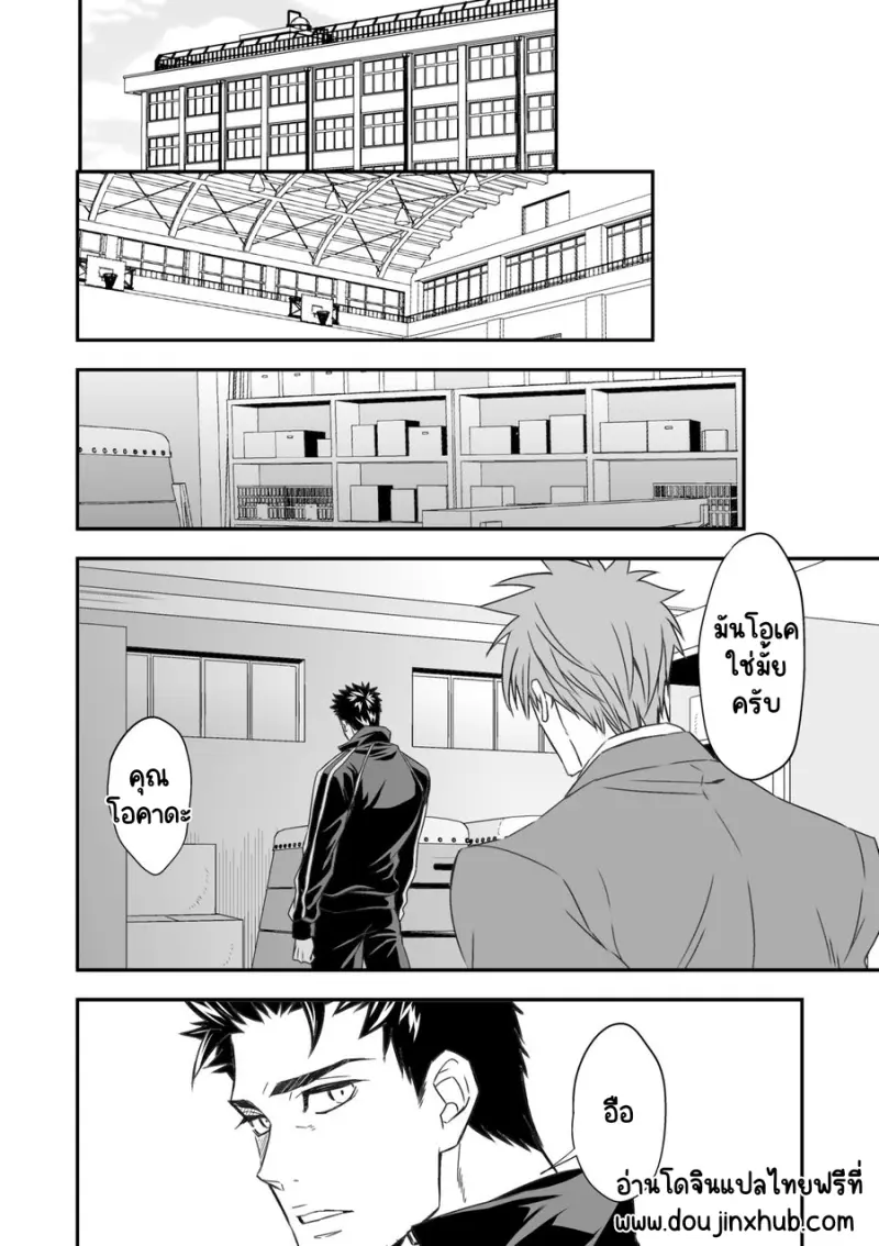 Sans titre 18014.png