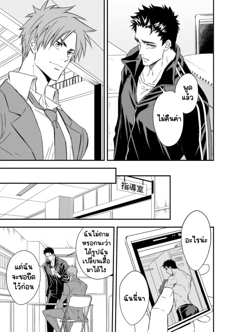 Sans titre 18015.png