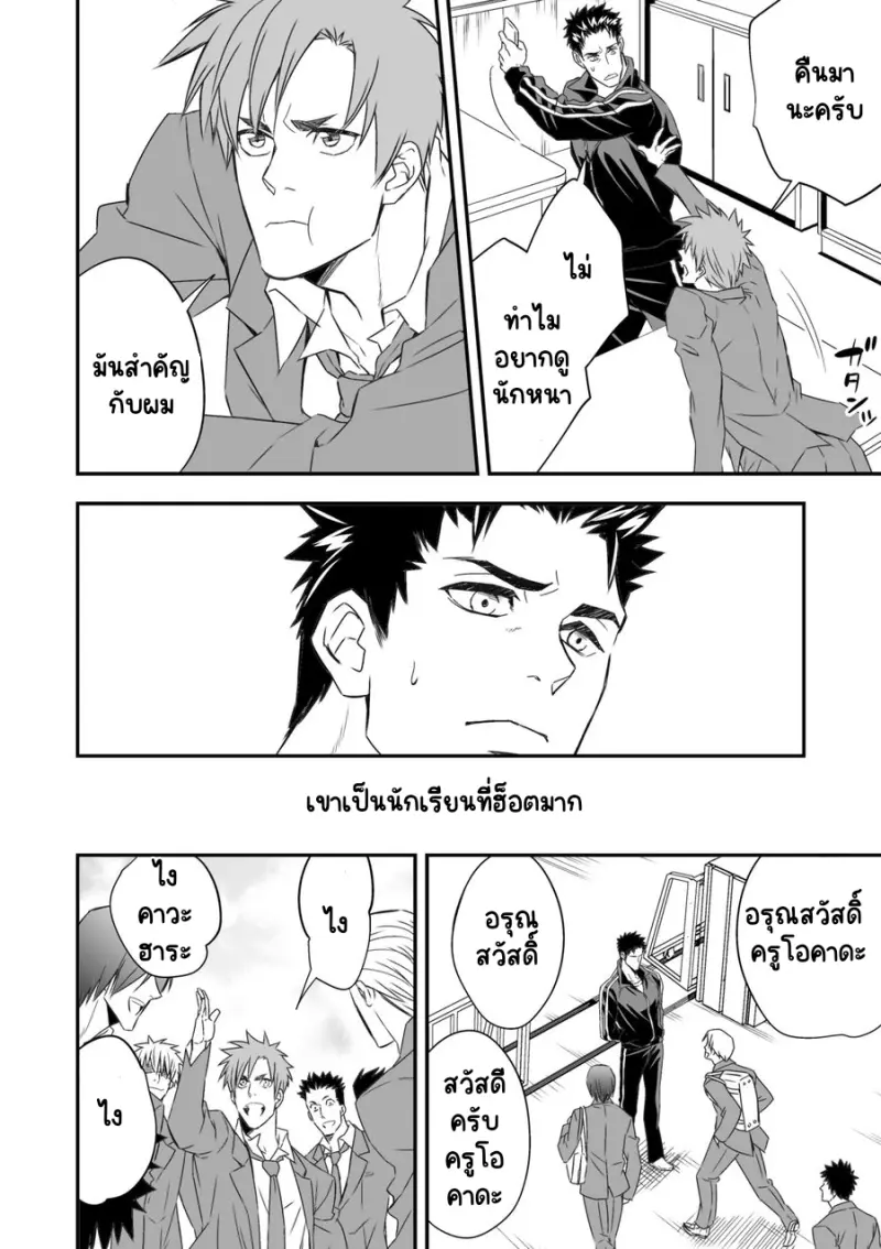 Sans titre 18016.png