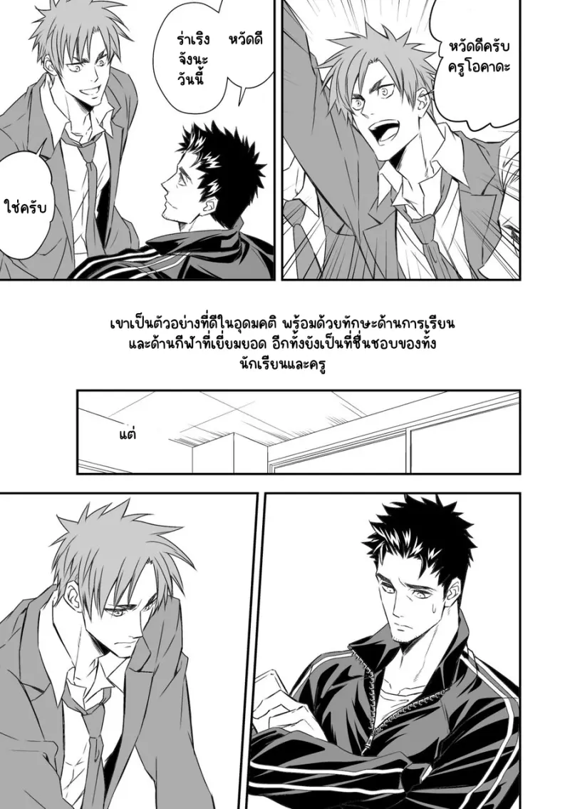 Sans titre 18017.png