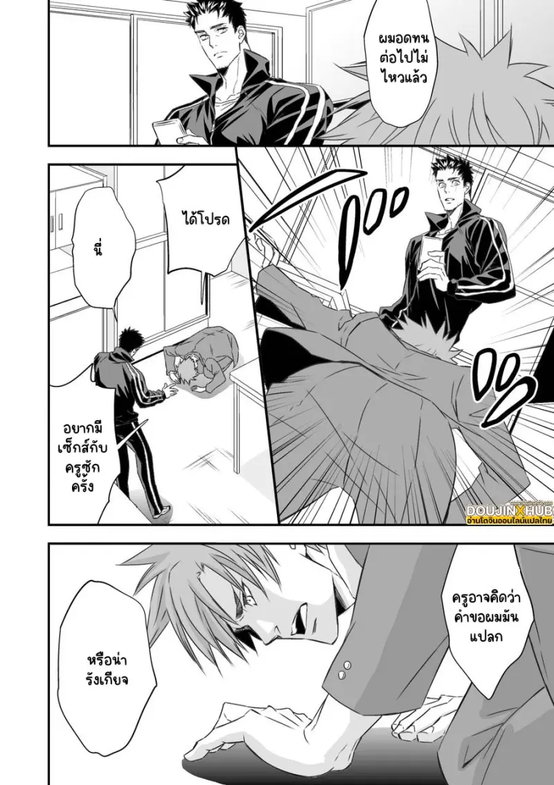 Sans titre 18018.jpg