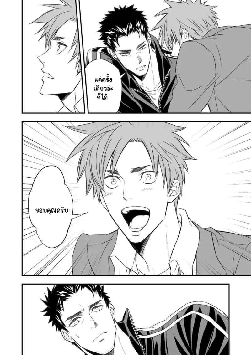 Sans titre 18020.png