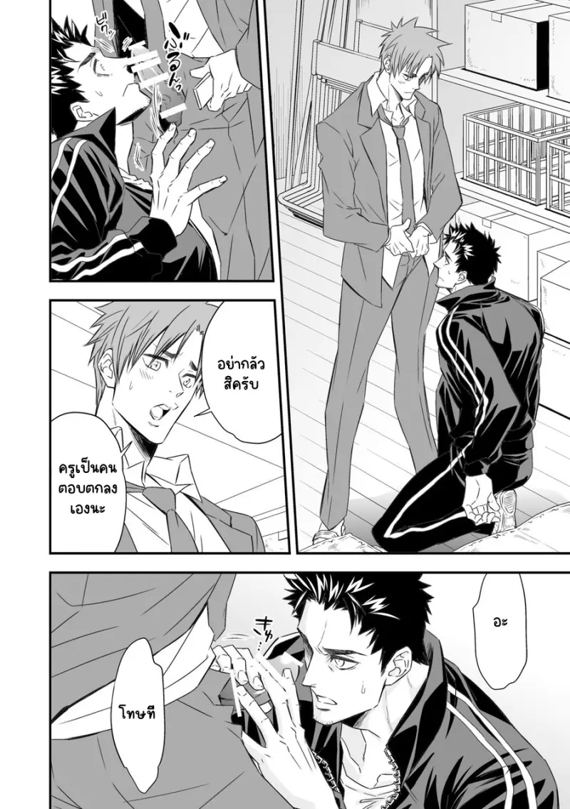 Sans titre 18022.png