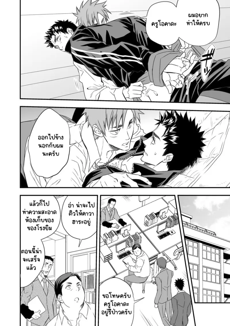 Sans titre 18026.png