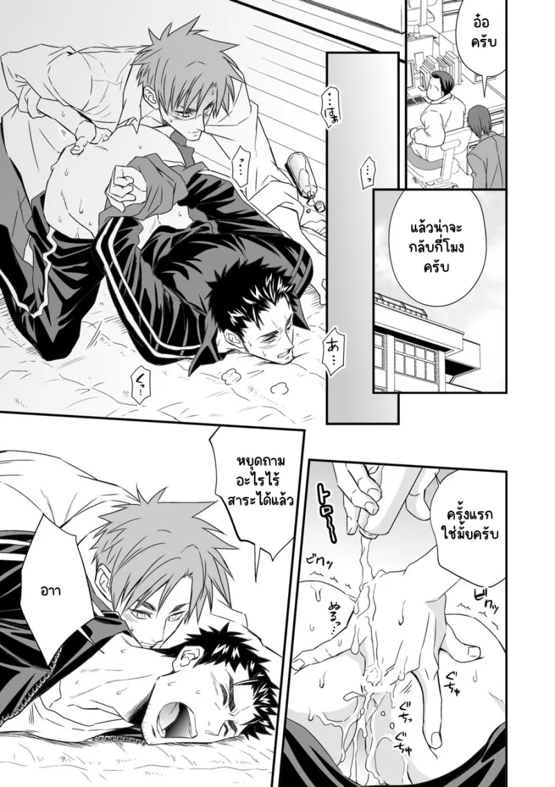 Sans titre 18027.png