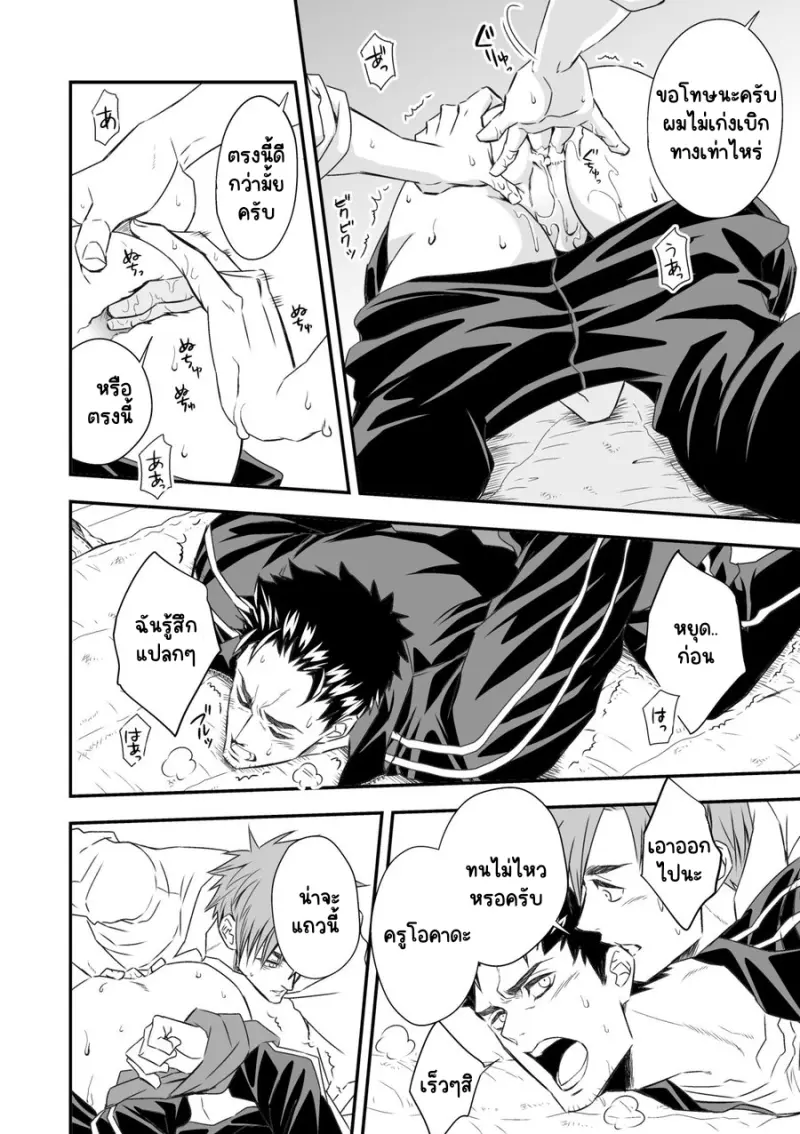 Sans titre 18028.png