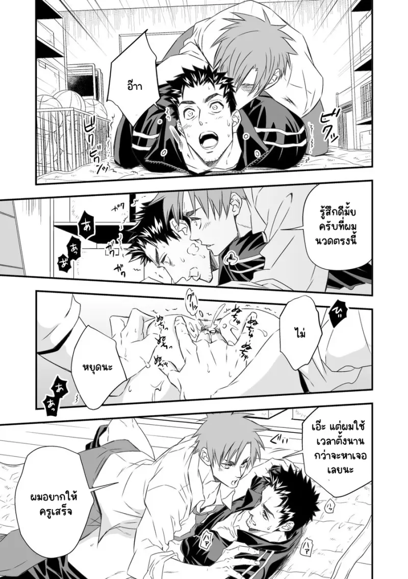 Sans titre 18029.png