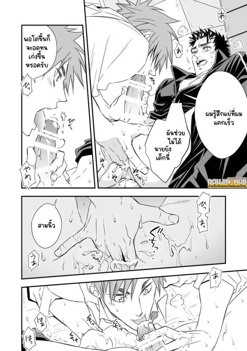 Sans titre 18030.jpg